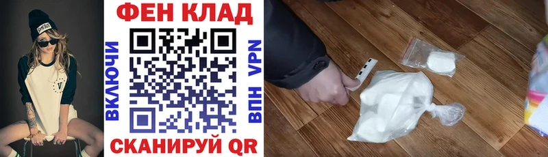 купить наркоту Буйнакск Амфетамин 97%