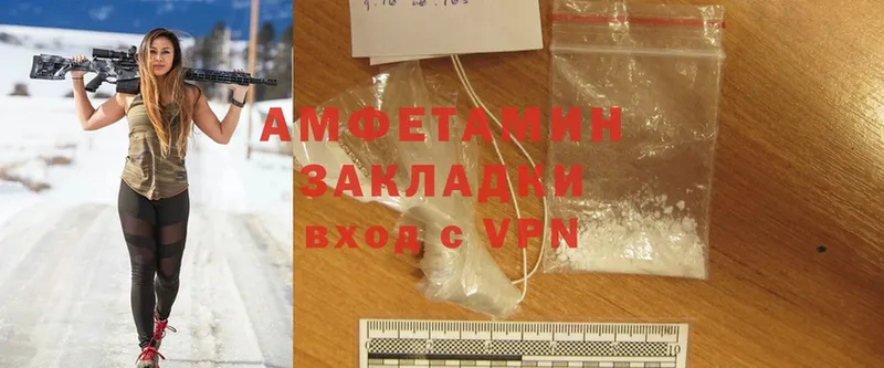 Amphetamine 97%  это телеграм  Буйнакск  закладки  ОМГ ОМГ ТОР 