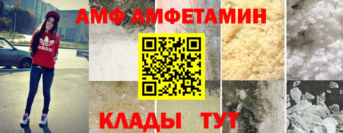 Amphetamine 98%  Буйнакск 