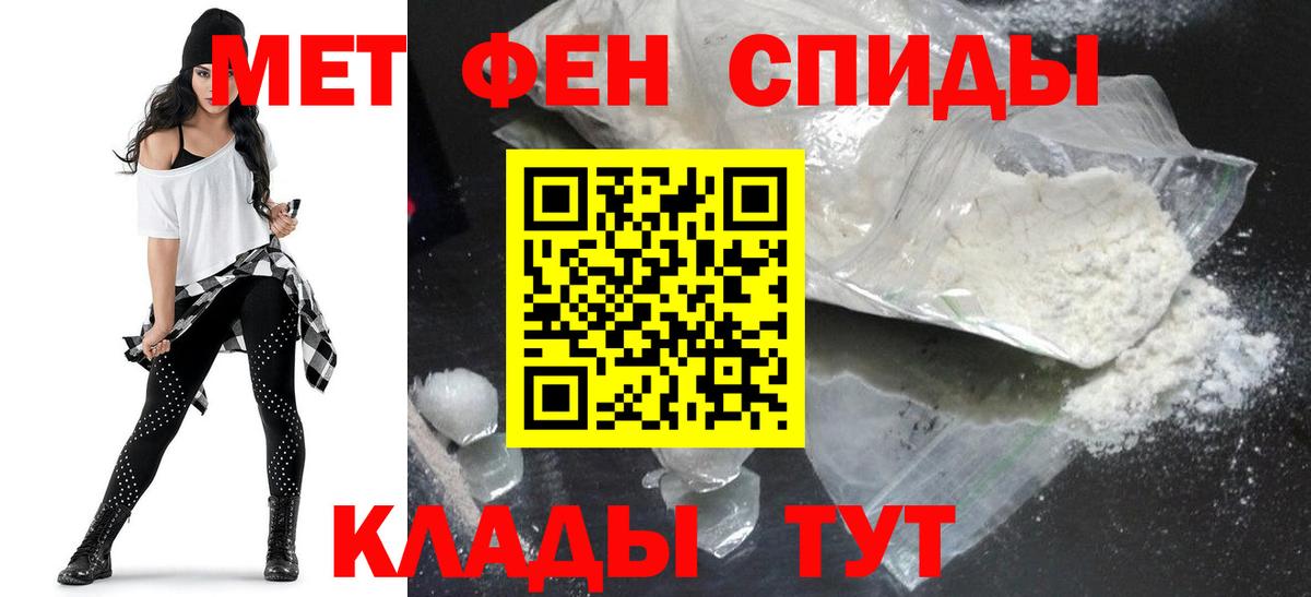 Амфетамин 98% Буйнакск