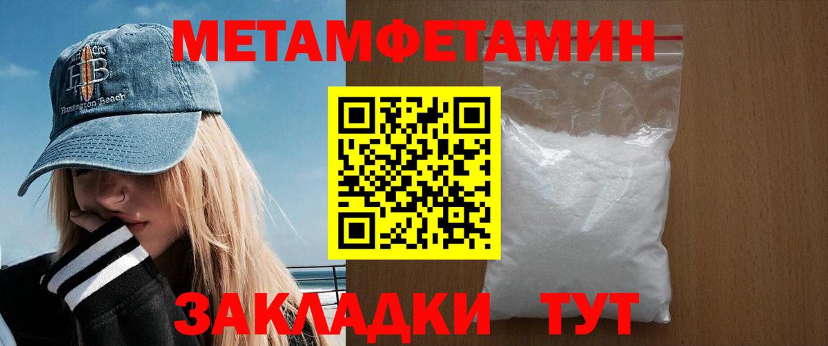 Amphetamine Premium Буйнакск