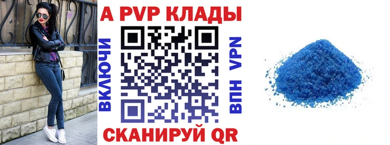 ссылка на мегу ССЫЛКА  что такое   Буйнакск  Alfa_PVP крисы CK 