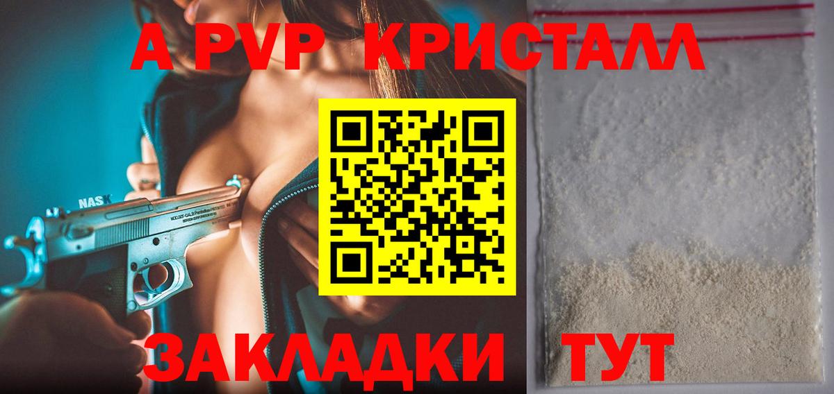 Канабис  Экстази  Лсд 25  Мефедрон   Гашиш  Меф МЯУ МЯУ  Вход с VPN  Буйнакск  Codein 