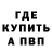 Кетамин VHQ Katie Huelskamp