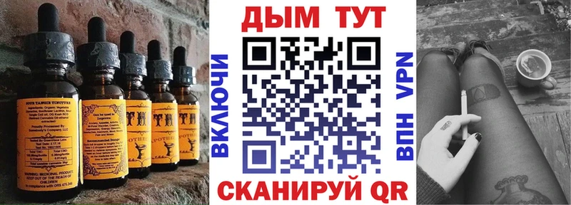 Еда ТГК конопля  Буйнакск 