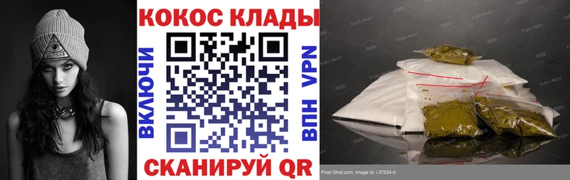 КОКАИН Колумбийский  Буйнакск 