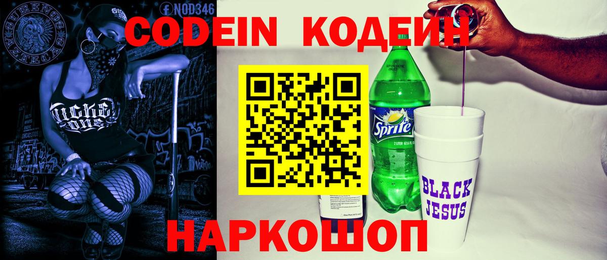 Псилоцибиновые грибы Буйнакск