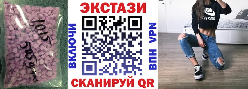 ЭКСТАЗИ 99%  Буйнакск 