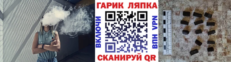 блэк спрут ссылка  что такое   Буйнакск  Гашиш убойный 