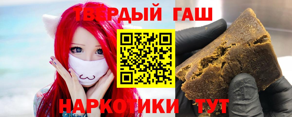 ГАШ hashish  Буйнакск  ГАШ VHQ 