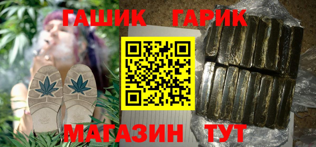 ГАШ 40% ТГК  как найти закладки  Буйнакск  Вход с VPN 