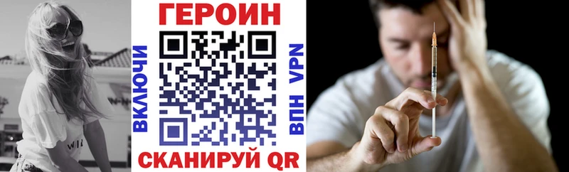 Героин Heroin  Буйнакск 