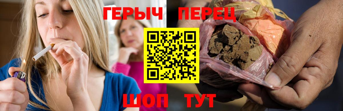 ГЕРОИН  Буйнакск  ГЕРОИН хмурый 