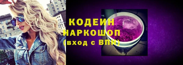 марихуана Белокуриха