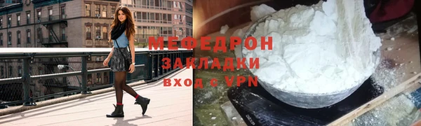 марихуана Белокуриха
