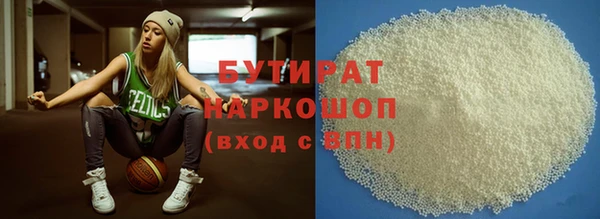 индика Беломорск