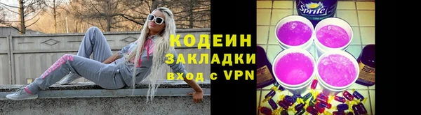марихуана Белокуриха