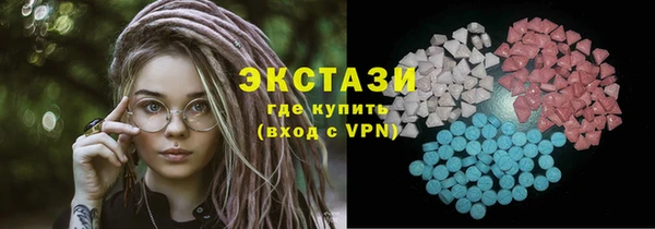 марихуана Белокуриха