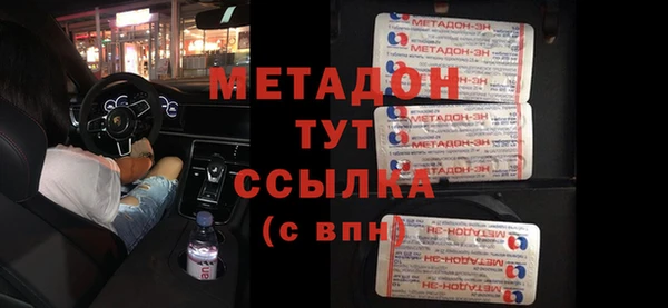 марихуана Белокуриха