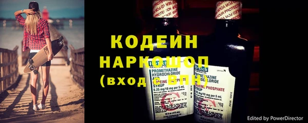 марихуана Белокуриха