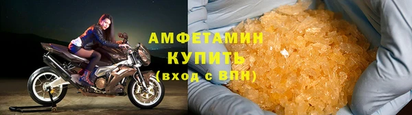 кристаллы Белоозёрский