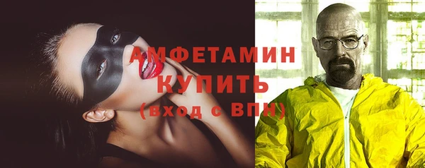 кристаллы Белоозёрский