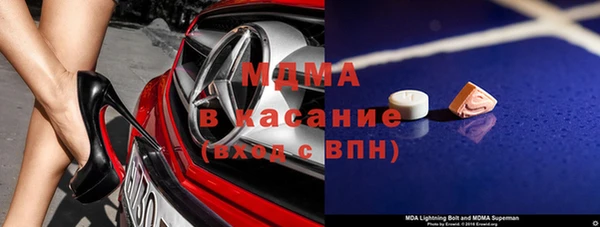 кристаллы Белоозёрский