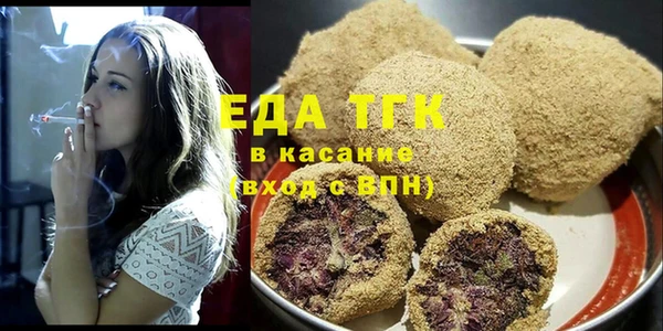марихуана Белокуриха