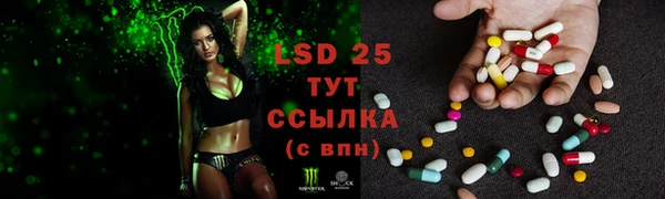 кристаллы Белоозёрский