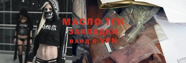 кристаллы Белоозёрский