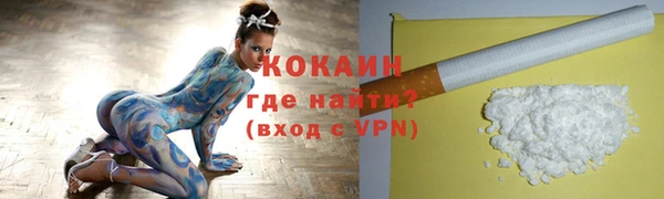 кристаллы Белоозёрский