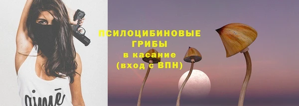 кристаллы Белоозёрский