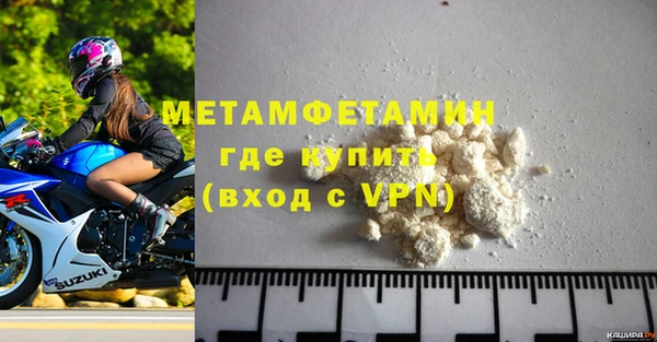 марихуана Белокуриха