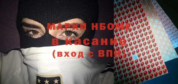 кристаллы Белоозёрский