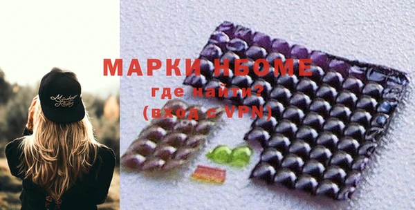 марихуана Белокуриха
