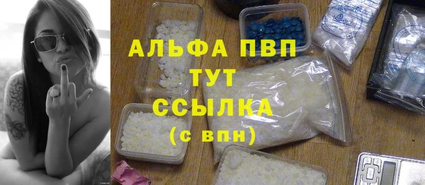кристаллы Белоозёрский