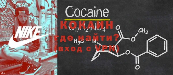 кристаллы Белоозёрский