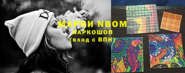 кристаллы Белоозёрский