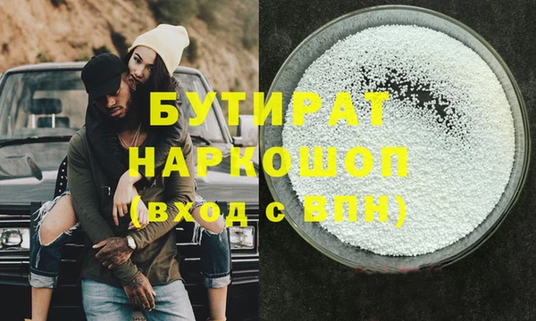 индика Беломорск