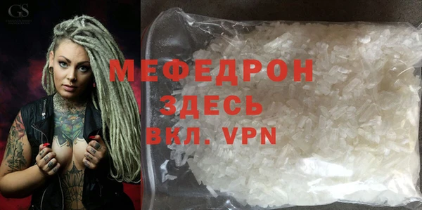 марихуана Белокуриха