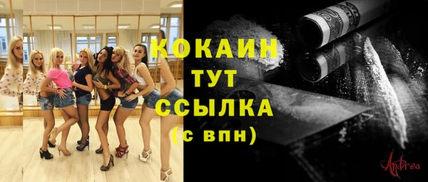 кристаллы Белоозёрский