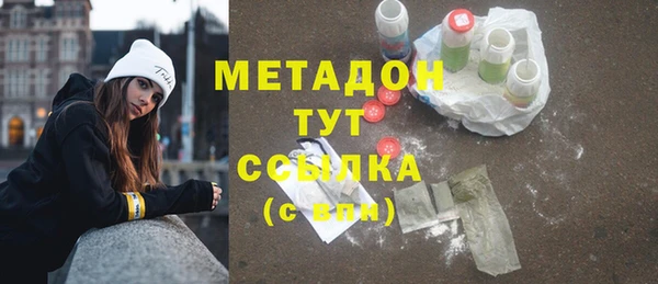 марихуана Белокуриха