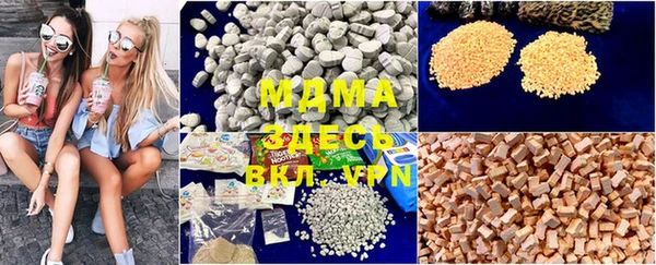 марихуана Белокуриха