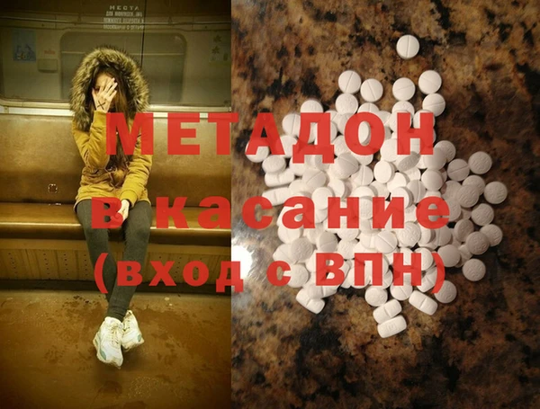 кристаллы Белоозёрский