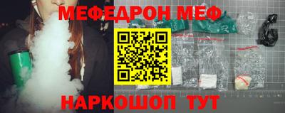 прущая мука Аргун