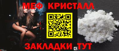 герыч Балаково