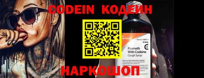 сатива Апшеронск