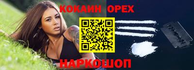 сатива Апшеронск