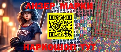 герыч Балаково