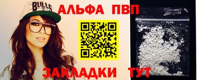 гидра Апрелевка